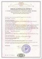 Свидетельству о государственной регистрации права замощения площади